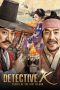 Nonton Film Detective K: Secret of the Lost Island (2015) Terbaru Nonton Film Detective K: Secret of the Lost Island (2015) Terbaru