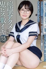 Nonton Film APAK-318 Ejakulasi Klimaks Dengan Cepat – Komatsu Motoka Terbaru